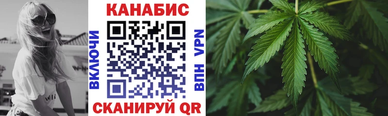 Шишки марихуана THC 21%  Минусинск 
